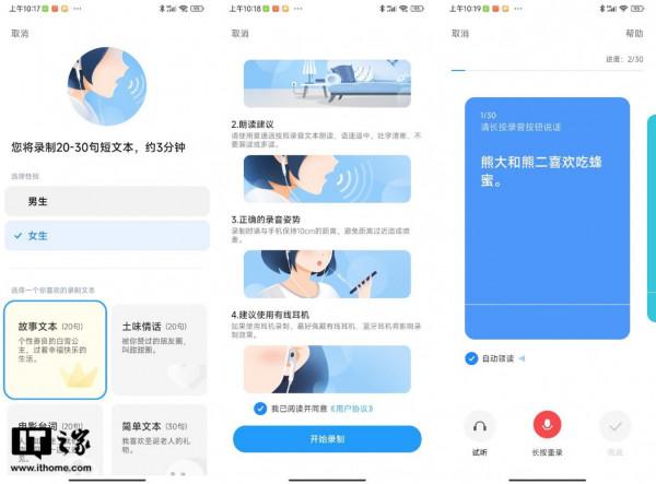 小米 MIUI 13 系統體驗評測：這才是 MIUI 該有的水平