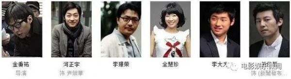 推薦5部電影改變國家的韓國犯罪片