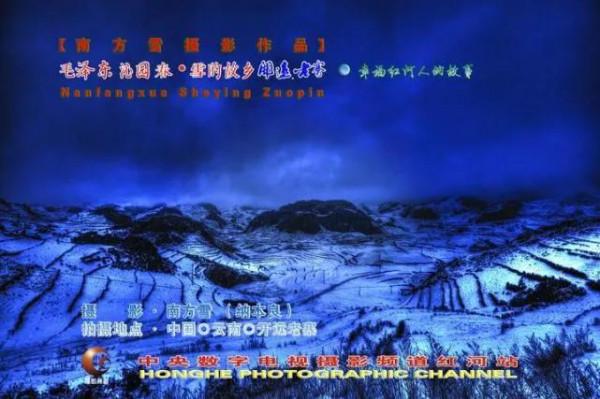 毛主席詩詞是書法人的必修之課