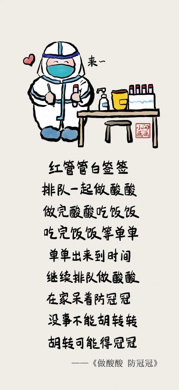 小閒畫畫：辭舊迎新過年啦