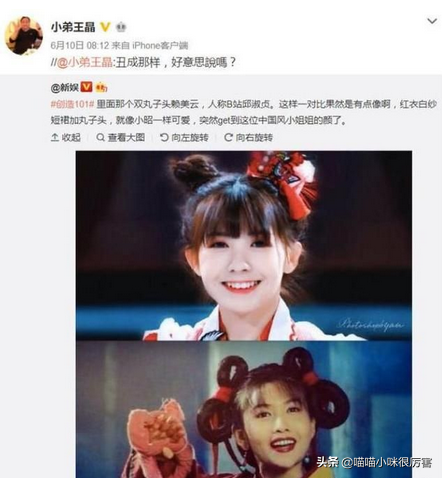 單眼皮歪嘴還有齙牙,五官不端正卻依舊絕美的明星,只服這7位 單眼皮歪嘴還有齙牙,五官不端正卻依舊絕美的明星,只服這7位