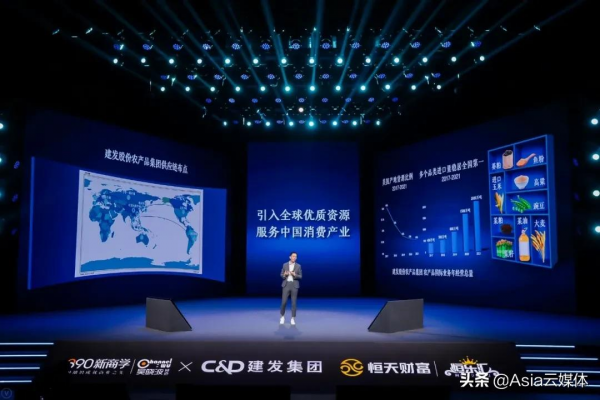 吳曉波2021跨年演講全文：2021年的六個週期與2022年的八個預測