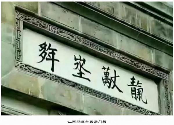 道教“天書”,你認一下? 道教“天書”,你認一下?