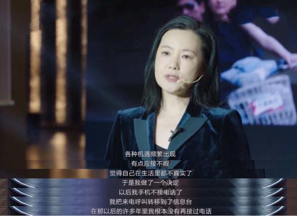 和王菲的初戀相愛28年，51歲的詠梅才是人間清醒