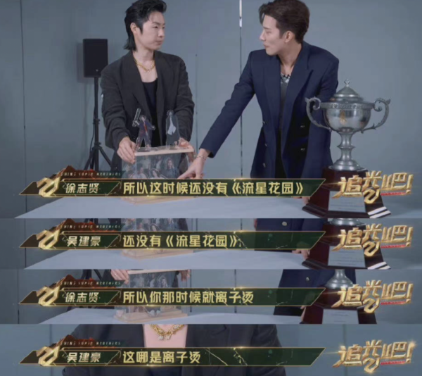 《追光吧》開播，熱度再次飆漲，3匹“黑馬”已初露端倪