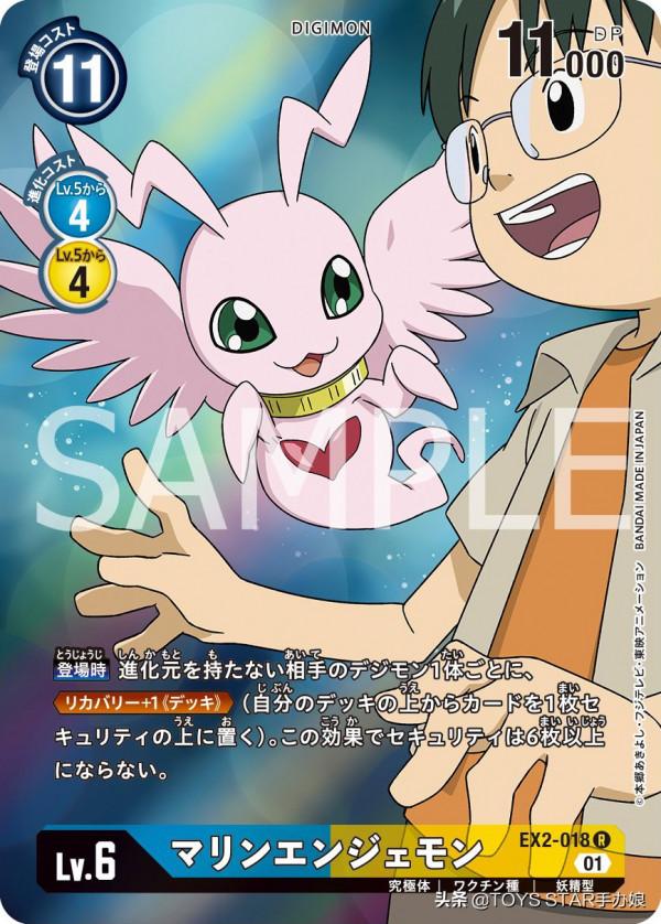 數碼寶貝 官片遊戲 03代馴獸師集體登場