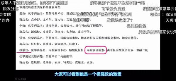 原來頭很油、頭皮屑多，居然是馬拉色菌