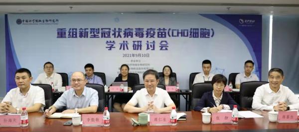 智飛生物召開新冠疫苗Ⅲ期臨床資料研討會 對任何嚴重程度保護效力約82%