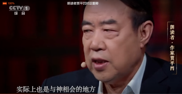 細思極恐！靜可通神、聚精會神的“神”，究竟指的是什麼？