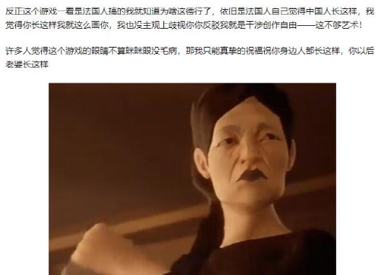 法國人受中國電影影響製作的傳武遊戲，這才是真正的文化輸出