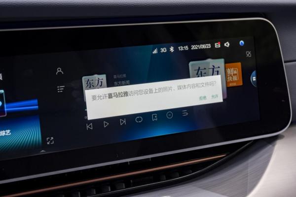 智慧車機系統評測 | 沒有鴻蒙加持 極狐阿爾法S智慧車機有沒有驚喜？