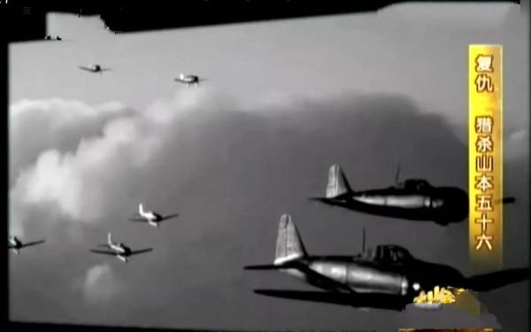 1943年，山本五十六被美軍擊斃，20年後，美軍揭秘詳細經過