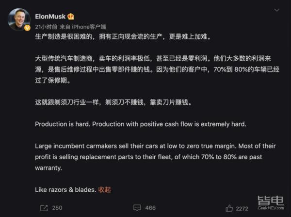 一週勁爆車訊 | 現代汽車小米接盤？賓士EQE亮相