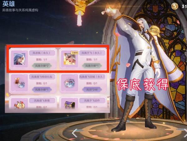 兩款限定面板返場，夢奇冰雪面板來了，風暴龍王屬性大改