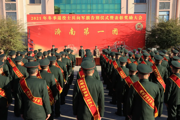 敬禮！第71集團軍組織退役士兵向軍旗告別儀式