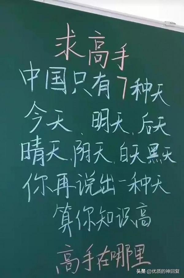 “迪麗熱巴脖子上這玩意是幹嘛用的？”評論區搞笑了，哈哈哈