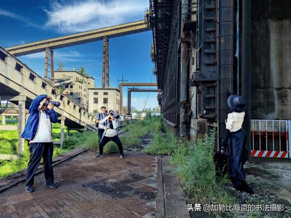 廢墟藝術中心之一,焦化廠遺址公園,打卡拍照探險記實,手機攝影 廢墟藝術中心之一,焦化廠遺址公園,打卡拍照探險記實,手機攝影