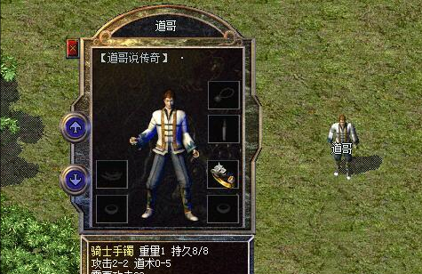 熱血傳奇百區:攻33怒斬驚現莊園!搭配的首飾件件強悍 熱血傳奇百區:攻33怒斬驚現莊園!搭配的首飾件件強悍