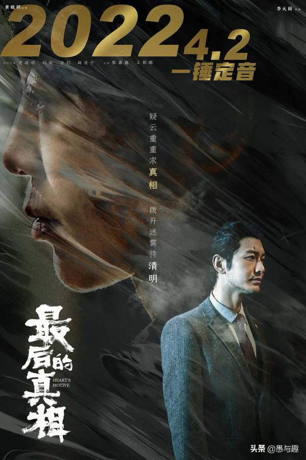 《你是我的春天》定檔了，5部電影在清明節上映，你最期待哪部？