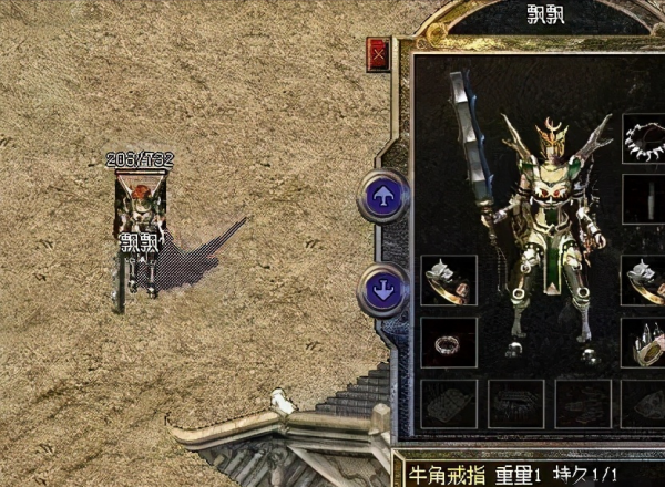 熱血傳奇中的六大重灌分別是什麼? 熱血傳奇中的六大重灌分別是什麼?