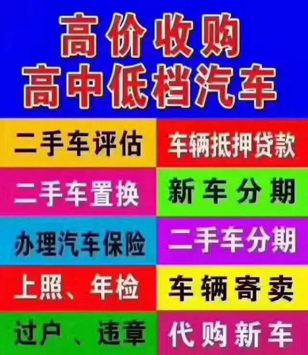 小白學會了這5步,二手車市場橫著走? 小白學會了這5步,二手車市場橫著走?