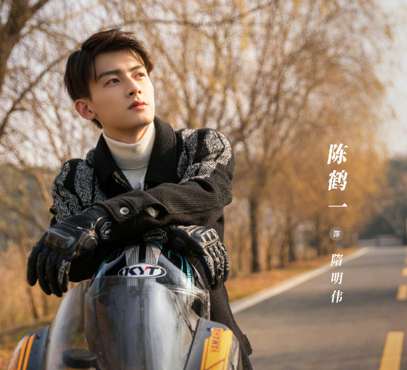 誰都知道我愛你角色官宣，期待宋茜、許魏洲、陳鶴一、胡可的表演