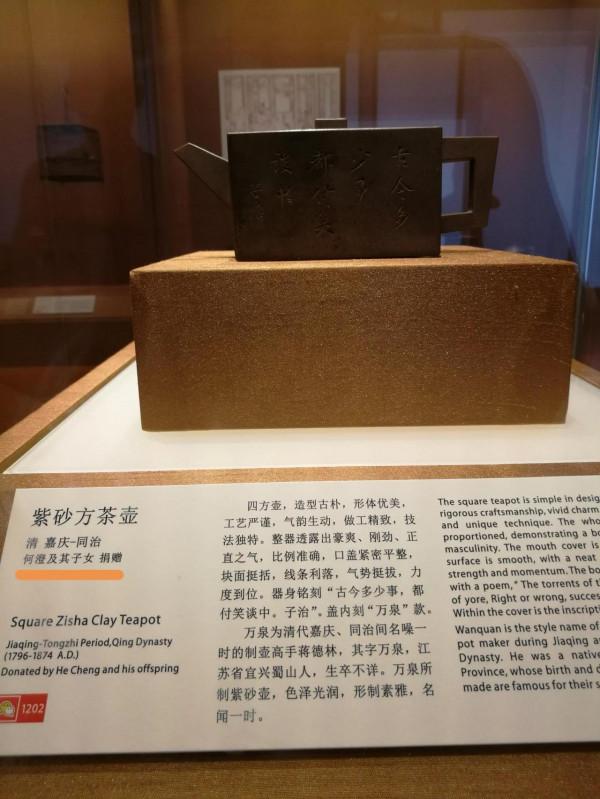 蘇州博物館，你能嚴謹一點嗎？