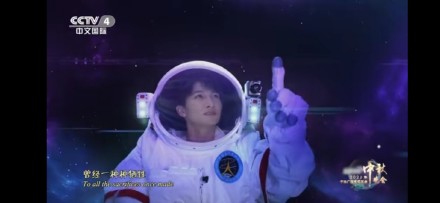 央視中秋晚會“王炸”:央視boys合唱,劉詩詩古裝,周深“奔月” 央視中秋晚會“王炸”:央視boys合唱,劉詩詩古裝,周深“奔月”