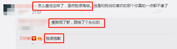 《愛情公寓》咖哩醬近照曝光，眼眶凹陷面容消瘦，網友：換了個頭