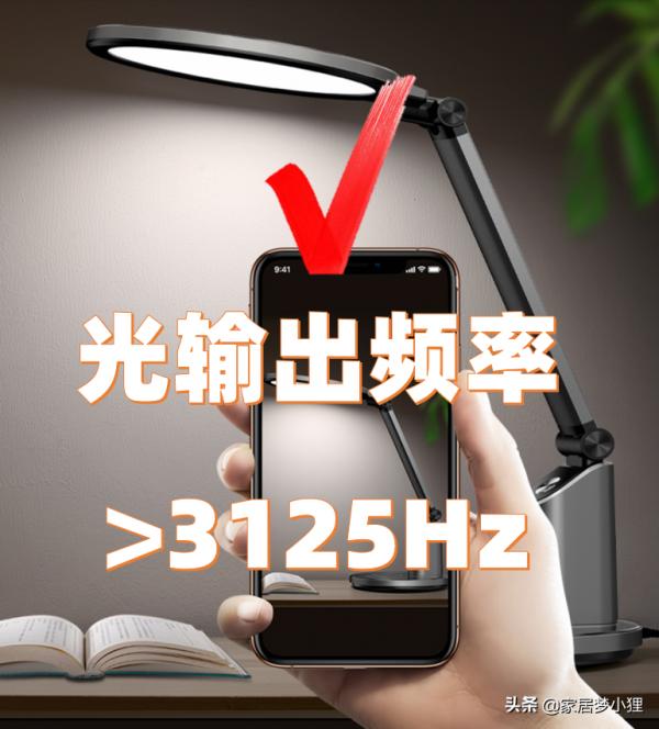 迪麗熱巴的臥房，一盞檯燈居然2w多，記住6句口訣教你選對臺燈