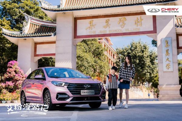 你陪我釋放滿腔熱艾，我陪你探尋人間煙火