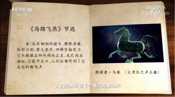 央視把孩子的227篇課文拍成紀錄片！大語文時代裡甘肅的身影……