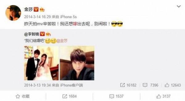 金莎被爆擇偶要求太多！矯情造作過氣女歌手，憑什麼被一再求婚？