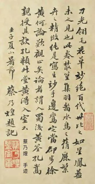 “無罪可科，皆曰可殺”死刑裁定背後的推手