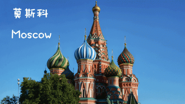 當大橘闖入俄羅斯名畫 當大橘闖入俄羅斯名畫