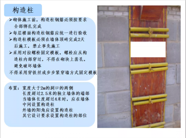 中建187頁施工工藝圖解，全過程詳細解讀，從土方到後期裝修都有