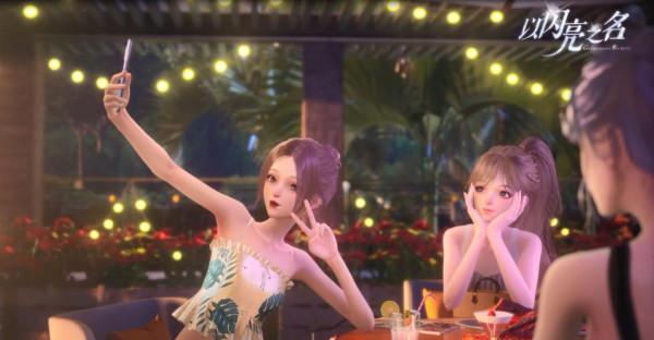 現實版模擬人生？以閃亮之名美少女穿越北京胡同，開啟國潮新年