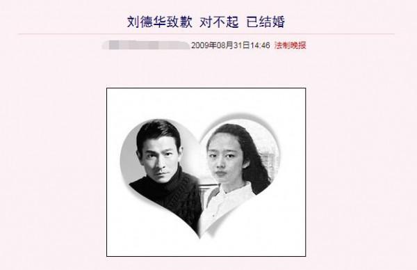 才情不敵梅豔芳，美豔不如關之琳，朱麗倩靠什麼抓住劉德華的心？