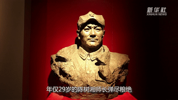 新華全媒+|經此一戰 新華全媒+|經此一戰