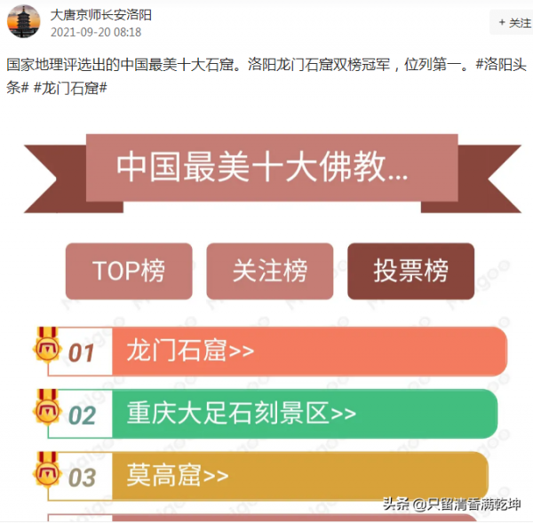 究竟誰是李逵？誰是李鬼？