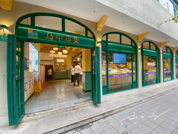 實拍上海文藝菜市場，裝修風格很特別，遊客：看起來買不起的樣子