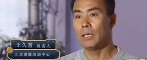 小孩擁有神奇天眼，矇眼看牌識字不在話下，這究竟是怎麼回事？