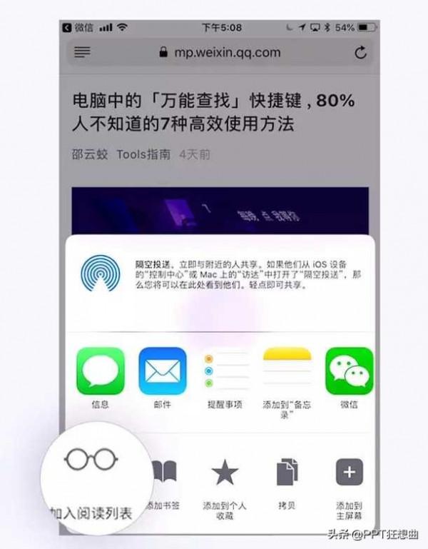 你知道嗎?蘋果safari瀏覽器,其實是一個龐大的圖書館 你知道嗎?蘋果safari瀏覽器,其實是一個龐大的圖書館