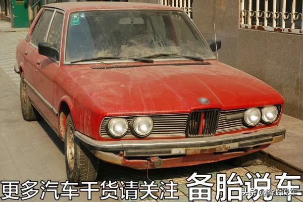 超過15年的“老爺車”還留著開？你不嫌麻煩嗎？