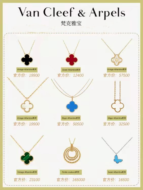 預算一兩萬想入手大牌珠寶項鍊？看看不踩雷法則吧