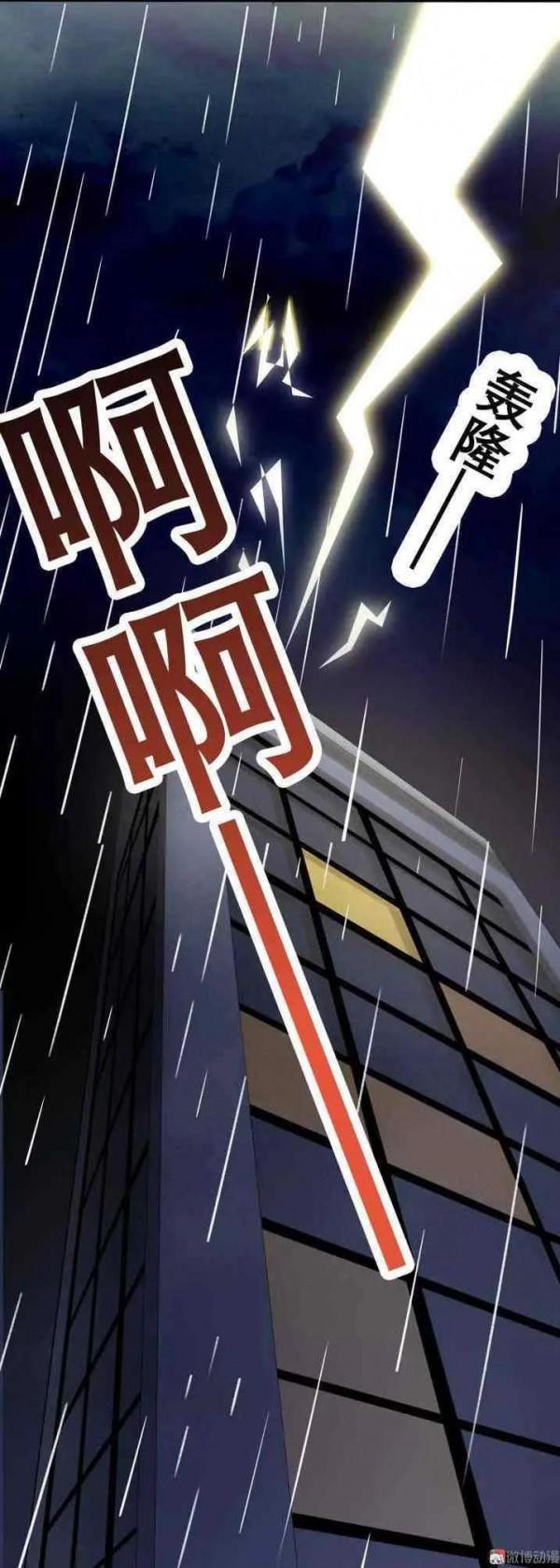 人性漫畫——“欠債還錢，天經地義”