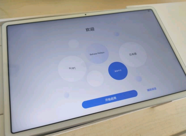 多次對比,入手了這款具有多屏協同功能的華為平板 多次對比,入手了這款具有多屏協同功能的華為平板