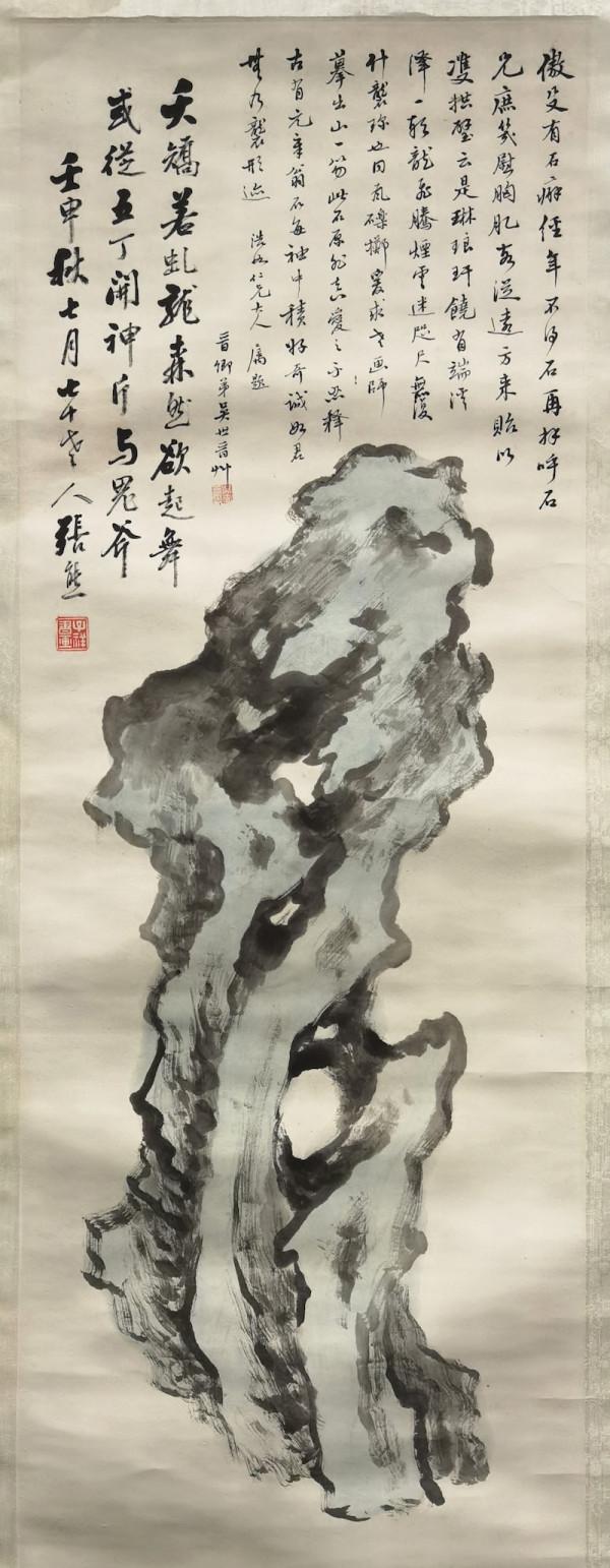吳山之上“賞石記”,看明清繪畫中的疊山置石 吳山之上“賞石記”,看明清繪畫中的疊山置石