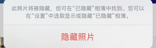 用了5年iPhone，才知道「相簿」能這樣玩