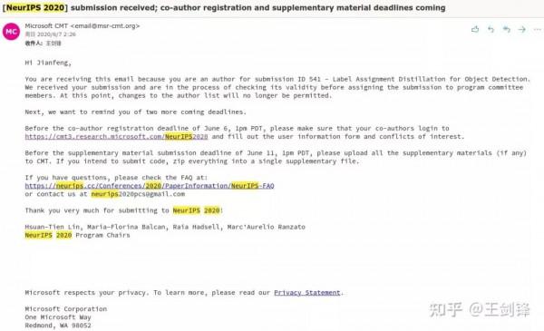 北理工研究生被爆抄襲？曠視研究員列出「實錘」，相似度近100%